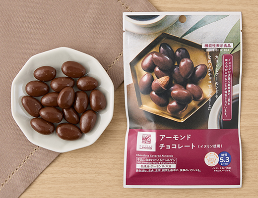 ローソンのアーモンドチョコレート(イヌリン使用)。税込価格：298円、カロリー：228kcal、たんぱく質：5.5g、脂質：18.4g、炭水化物：14.8g、糖質：5.3g、食物繊維：9.5g、食塩相当量：0g。