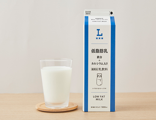 ローソンの低脂肪乳 鉄分+カルシウム入りを比較する。税込価格：225円。