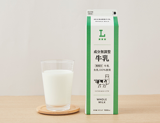 ローソンの成分無調整牛乳 1000mlを比較する。税込価格：278円。