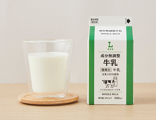 ローソンの成分無調整牛乳 500mlを比較する。税込価格：189円。