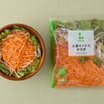 ローソンの人参ミックスサラダを比較する。税込価格：153円、カロリー：27kcal、1円あたりカロリー：0.18kcal/円、たんぱく質：0.8g、1円あたりたんぱく質：0.01g/円、脂質：0.2g、炭水化物：7.1g、糖質：4.7g、食物繊維：2.4g、食塩相当量：0.1g。