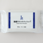 ローソンの除菌ウェットティシュを比較する。税込価格：295円。