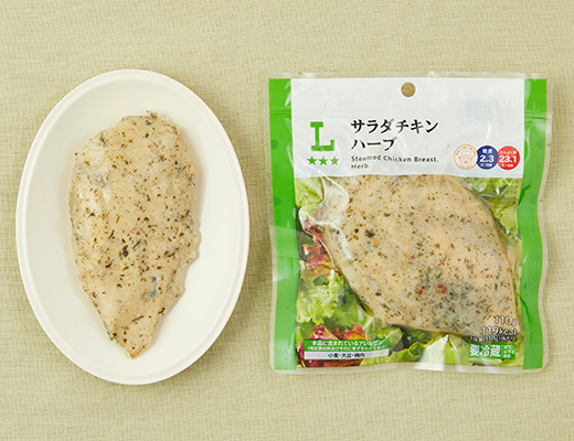 ローソンのサラダチキン ハーブ。税込価格：279円。