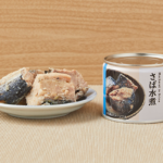 ローソンのさば水煮。税込価格：268円、カロリー：456kcal、たんぱく質：24.5g、脂質：39.5g、炭水化物：0.8g、糖質：0g、食物繊維：0.8g、食塩相当量：2.3g。