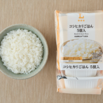 ローソンのコシヒカリごはん 5個入を比較する。税込価格：928円。