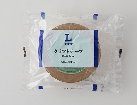 ローソンのクラフトテープを比較する。税込価格：351円。