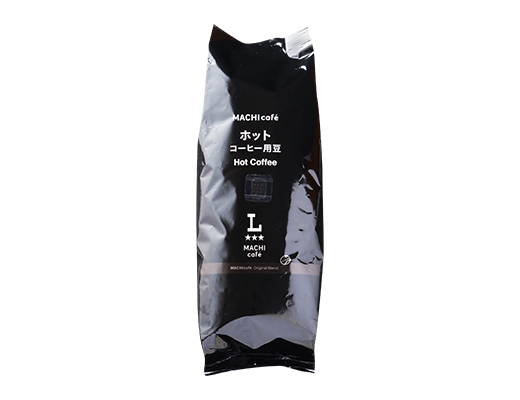 ローソンのホットコーヒー用豆。税込価格：1,800円。