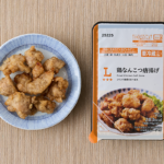 ローソンの鶏なんこつの唐揚げ。税込価格：343円、カロリー：283kcal、たんぱく質：12.9g、脂質：21.1g、炭水化物：10.3g、糖質：10g、食物繊維：0.3g、食塩相当量：1.1g。