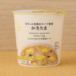 ローソンのもちっと食感のスープ春雨 かきたまを比較する。税込価格：178円、カロリー：99kcal、1円あたりカロリー：0.56kcal/円、たんぱく質：1.4g、1円あたりたんぱく質：0.01g/円、脂質：1.4g、炭水化物：20.3g、糖質：19.9g、食物繊維：0.4g、食塩相当量：2.7g。
