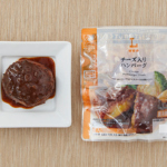 ローソンのチーズ入りハンバーグ。税込価格：192円、カロリー：172kcal、たんぱく質：8.2g、脂質：10g、炭水化物：12.4g、糖質：11g、食物繊維：1.4g、食塩相当量：1.8g。