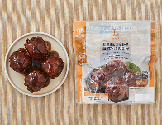 ローソンの国産鶏と国産豚の黒酢たれ肉団子。税込価格：289円、カロリー：327kcal、たんぱく質：13.9g、脂質：21g、炭水化物：20.8g、糖質：19.5g、食物繊維：1.3g、食塩相当量：2.2g。