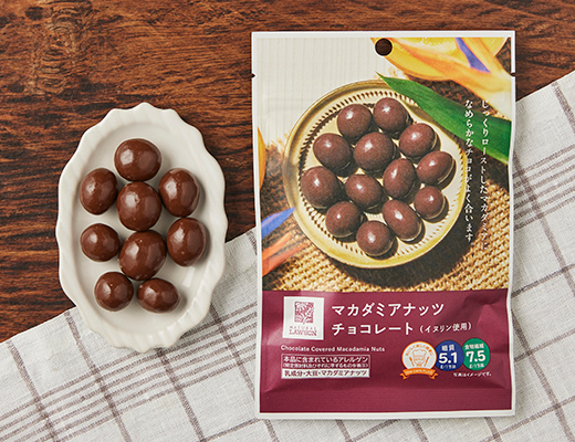 ローソンのマカダミアナッツチョコレート(イヌリン使用)。税込価格：298円、カロリー：215kcal、たんぱく質：2.5g、脂質：18.8g、炭水化物：12.6g、糖質：5.1g、食物繊維：7.5g、食塩相当量：0g。