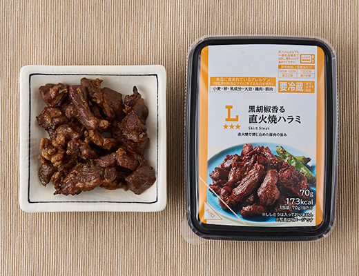 ローソンの黒胡椒香る直火焼ハラミ。税込価格：354円、カロリー：173kcal、たんぱく質：14.4g、脂質：10.6g、炭水化物：5.2g、糖質：4.8g、食物繊維：0.4g、食塩相当量：1.8g。