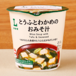 ローソンのとうふとわかめのおみそ汁を比較する。税込価格：130円、カロリー：41kcal、1円あたりカロリー：0.32kcal/円、たんぱく質：3.2g、1円あたりたんぱく質：0.02g/円、脂質：1.4g、炭水化物：4.4g、糖質：3.2g、食物繊維：1.2g、食塩相当量：1.8g。