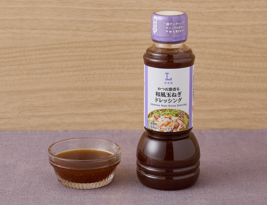 ローソン かつお節香る 和風玉ねぎドレッシング