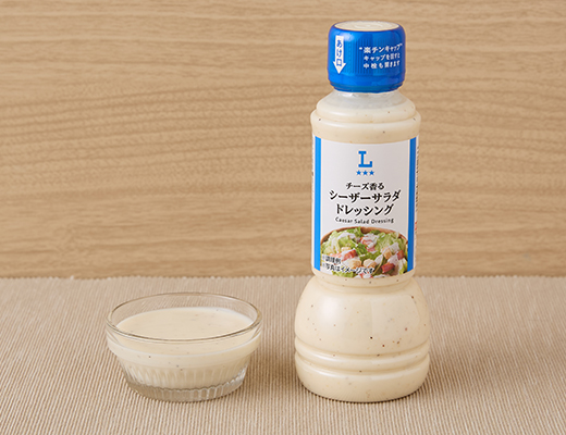 ローソン チーズ香る シーザーサラダドレッシング