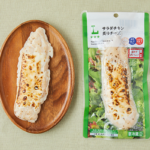 ローソンのサラダチキン 炙りチーズを比較する。税込価格：257円、カロリー：93kcal、1円あたりカロリー：0.36kcal/円、たんぱく質：13.7g、1円あたりたんぱく質：0.05g/円、脂質：3.9g、炭水化物：1.1g、糖質：0.7g、食物繊維：0.4g、食塩相当量：1.1g。