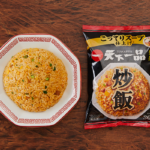 ローソンのニチレイ 天下一品監修炒飯。税込価格：462円、カロリー：588kcal、たんぱく質：15g、脂質：17.7g、炭水化物：92.7g、糖質：91.8g、食物繊維：0.9g、食塩相当量：4.5g。