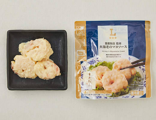 ローソンの重慶飯店監修 大海老のマヨソース。税込価格：484円、カロリー：212kcal、たんぱく質：10.5g、脂質：12.5g、炭水化物：14.4g、糖質：14.4g、食物繊維：0g、食塩相当量：2.5g。