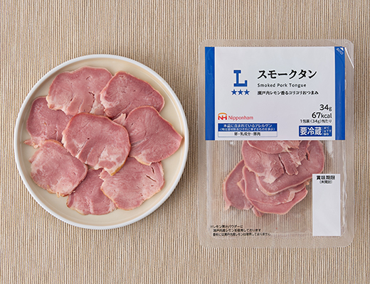 ローソンのスモークタンを比較する。税込価格：130円、カロリー：67kcal、1円あたりカロリー：0.52kcal/円、たんぱく質：6.1g、1円あたりたんぱく質：0.05g/円、脂質：4.4g、炭水化物：0.9g、糖質：0.7g、食物繊維：0.2g、食塩相当量：0.9g。