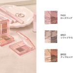 ローソンのアンドバイロムアンド メロウアイパレット。税込価格：1,350円。