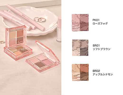 ローソンのアンドバイロムアンド メロウアイパレット。税込価格：1,350円。
