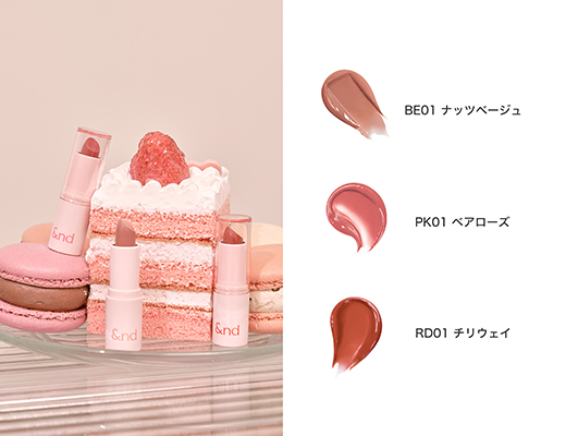 ローソンのアンドバイロムアンド グラッシーバーム。税込価格：880円。