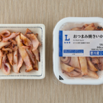 ローソンのおつまみ焼きいか。税込価格：322円、カロリー：66kcal、たんぱく質：12.9g、脂質：1g、炭水化物：1.5g、糖質：1.3g、食物繊維：0.2g、食塩相当量：1.5g。
