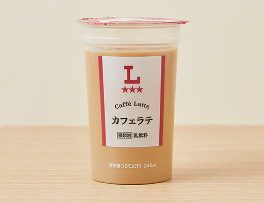 ローソン カフェラテ