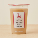 ローソンのカフェラテ グランデ。税込価格：258円、カロリー：231kcal、たんぱく質：7.2g、脂質：7.2g、炭水化物：34.3g、糖質：34.3g、食物繊維：0g、食塩相当量：0.6g。