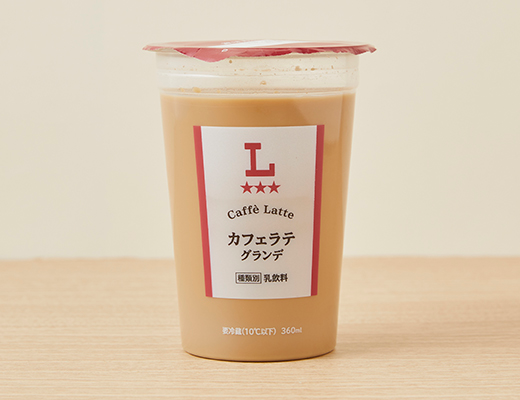 ローソンのカフェラテ グランデ。税込価格：258円、カロリー：231kcal、たんぱく質：7.2g、脂質：7.2g、炭水化物：34.3g、糖質：34.3g、食物繊維：0g、食塩相当量：0.6g。