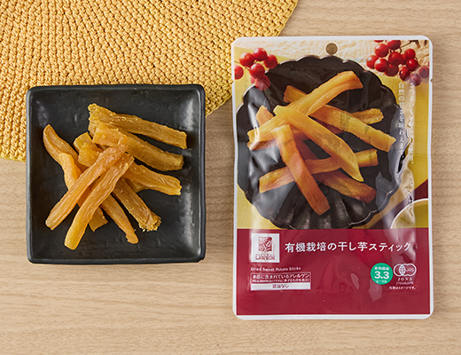 ローソンの有機栽培の干し芋スティック。税込価格：238円、カロリー：182kcal、たんぱく質：2.8g、脂質：0.3g、炭水化物：43.6g、糖質：40.3g、食物繊維：3.3g、食塩相当量：0.2g。