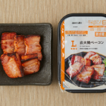 ローソンの直火焼ベーコン。税込価格：343円、カロリー：154kcal、たんぱく質：12.6g、脂質：9.9g、炭水化物：3.9g、糖質：3.4g、食物繊維：0.5g、食塩相当量：2.2g。