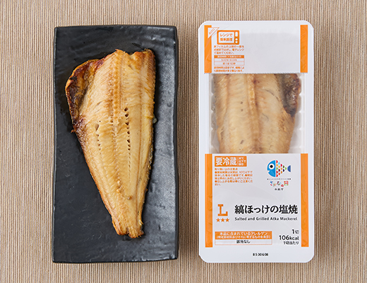 ローソンの縞ほっけの塩焼。税込価格：397円、カロリー：106kcal、たんぱく質：12.5g、脂質：6.2g、炭水化物：0g、糖質：0g、食物繊維：0g、食塩相当量：0.7g。