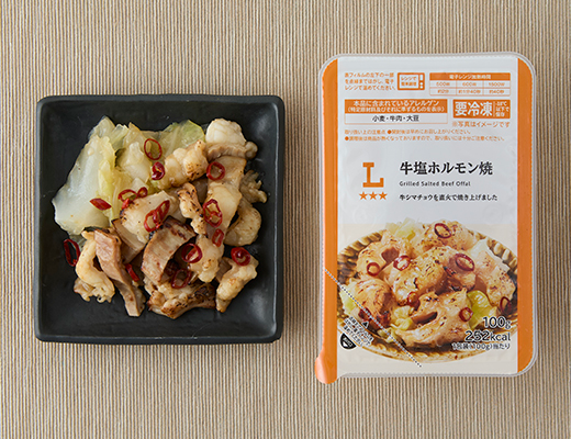 ローソンの牛塩ホルモン焼を比較する。税込価格：462円、カロリー：252kcal、1円あたりカロリー：0.55kcal/円、たんぱく質：5.3g、1円あたりたんぱく質：0.01g/円、脂質：24g、炭水化物：4.4g、糖質：3.2g、食物繊維：1.2g、食塩相当量：0.9g。
