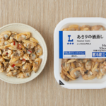 ローソンのあさりの酒蒸しを比較する。税込価格：311円、カロリー：53kcal、1円あたりカロリー：0.17kcal/円、たんぱく質：8.1g、1円あたりたんぱく質：0.03g/円、脂質：0.9g、炭水化物：3.3g、糖質：3.1g、食物繊維：0.2g、食塩相当量：1.5g。