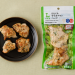 ローソンのひとくちサラダチキン ハーブを比較する。税込価格：257円、カロリー：134kcal、1円あたりカロリー：0.52kcal/円、たんぱく質：15.8g、1円あたりたんぱく質：0.06g/円、脂質：7.1g、炭水化物：2.1g、糖質：1.5g、食物繊維：0.6g、食塩相当量：1.6g。