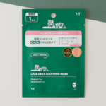 ローソンのVT CICAデイリースージングマスク。税込価格：165円。