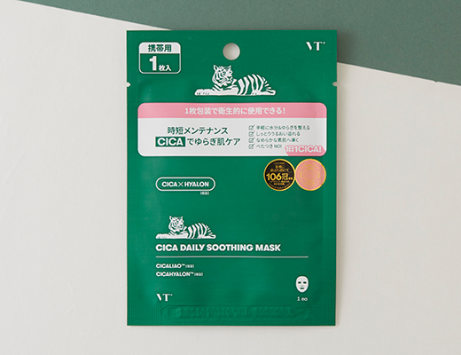 ローソンのVT CICAデイリースージングマスク。税込価格：165円。