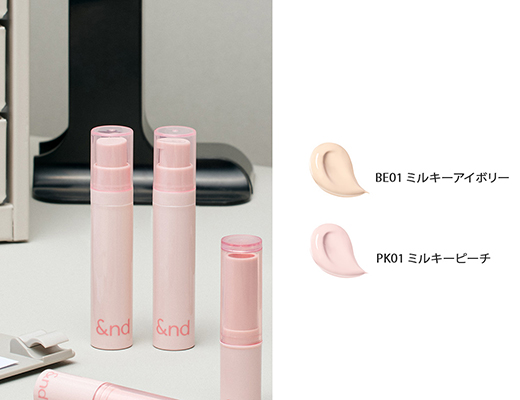ローソンのアンドバイロムアンド グラッシーミルキートーンアップ。税込価格：990円。