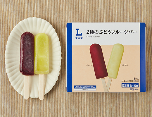 ローソン 2種のぶどうフルーツバー 8本入