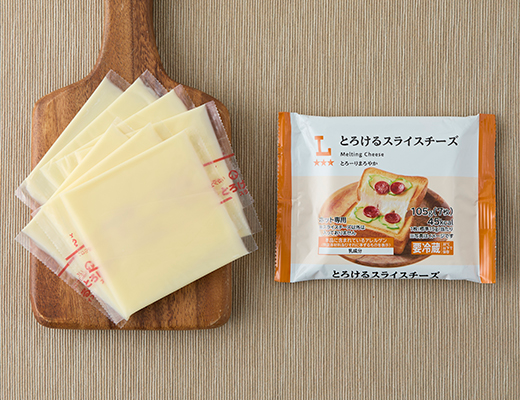 ローソン とろけるスライスチーズ