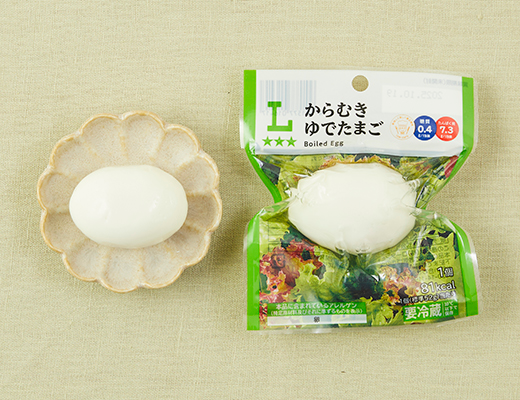 ローソンのからむきゆでたまごを比較する。税込価格：149円、カロリー：81kcal、1円あたりカロリー：0.54kcal/円、たんぱく質：7.3g、1円あたりたんぱく質：0.05g/円、脂質：5.5g、炭水化物：0.6g、糖質：0.4g、食物繊維：0.2g、食塩相当量：0.9g。
