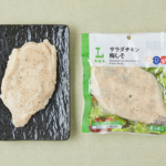 ローソンのサラダチキン 梅しそを比較する。税込価格：279円、カロリー：130kcal、1円あたりカロリー：0.47kcal/円、たんぱく質：24.9g、1円あたりたんぱく質：0.09g/円、脂質：1.7g、炭水化物：3.9g、糖質：3.7g、食物繊維：0.2g、食塩相当量：2.1g。