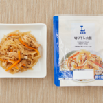 ローソンの切り干し大根。税込価格：192円、カロリー：39kcal、たんぱく質：1.6g、脂質：0.6g、炭水化物：8g、糖質：5.6g、食物繊維：2.4g、食塩相当量：0.9g。