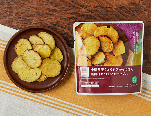 ローソンの沖縄県産さとうきびからできた黒糖味さつまいもチップス。税込価格：178円、カロリー：182kcal、たんぱく質：1.1g、脂質：9.8g、炭水化物：23.3g、糖質：21.2g、食物繊維：2.1g、食塩相当量：0.1g。