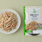 ローソンの国産ごぼうのサラダ。税込価格：181円、カロリー：98kcal、たんぱく質：1.9g、脂質：6.7g、炭水化物：8.4g、糖質：6.4g、食物繊維：2g、食塩相当量：0.9g。