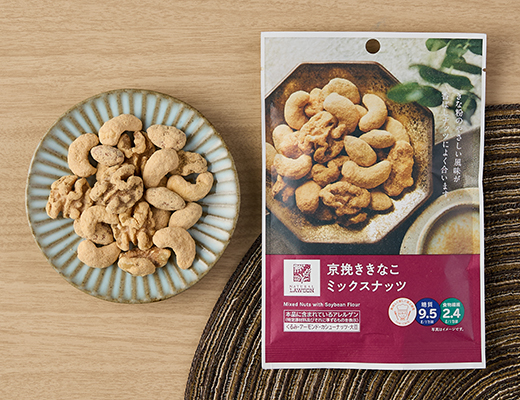 ローソンの京挽ききなこミックスナッツ。税込価格：228円、カロリー：228kcal、たんぱく質：6.8g、脂質：17.6g、炭水化物：11.9g、糖質：9.5g、食物繊維：2.4g、食塩相当量：0.1g。