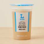 ローソンのカフェラテ 砂糖不使用。税込価格：195円、カロリー：75kcal、たんぱく質：4.9g、脂質：2.7g、炭水化物：8.1g、糖質：7.5g、食物繊維：0.6g、食塩相当量：0.5g。
