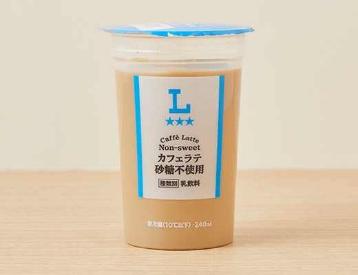 ローソン カフェラテ 砂糖不使用